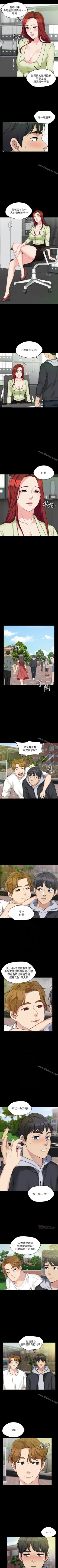 Page 27 of 大嫂,哥哥的女人 1-34