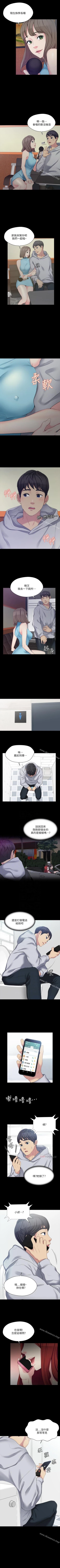 Page 39 of 大嫂,哥哥的女人 1-34