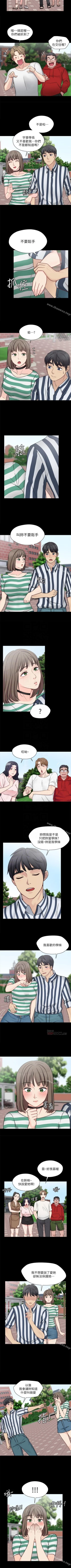 Page 55 of 大嫂,哥哥的女人 1-34