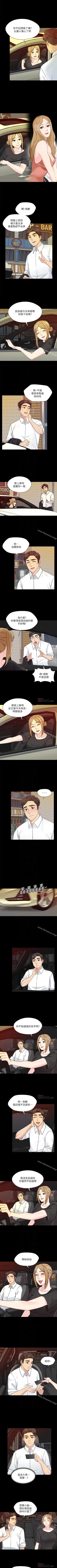 Page 57 of 大嫂,哥哥的女人 1-34