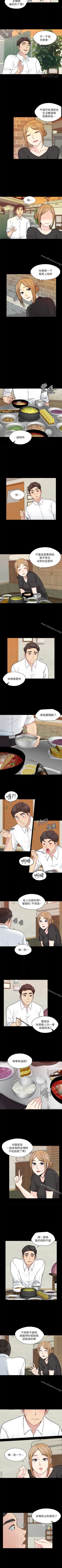 Page 60 of 大嫂,哥哥的女人 1-34