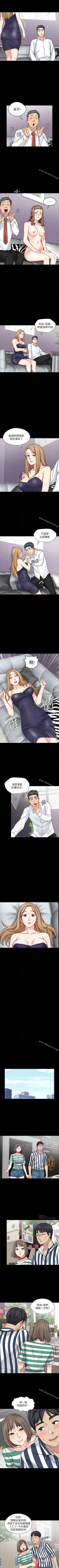 Page 82 of 大嫂,哥哥的女人 1-34