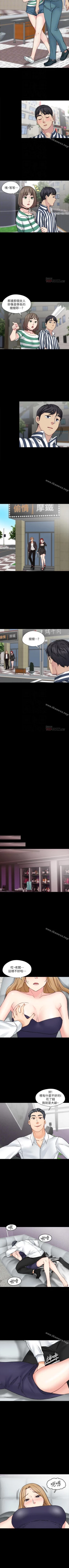 Page 83 of 大嫂,哥哥的女人 1-34