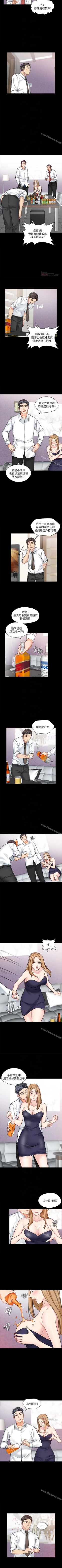 Page 86 of 大嫂,哥哥的女人 1-34