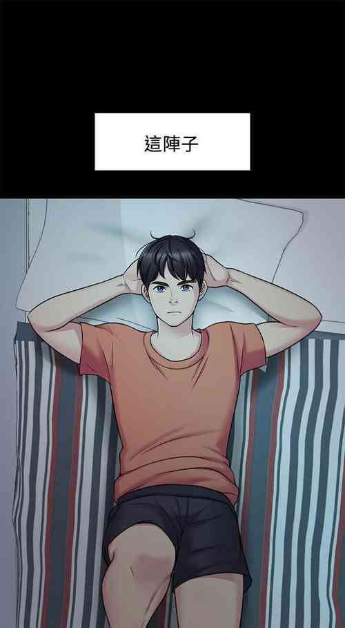 Download 大嫂,哥哥的女人 1-34