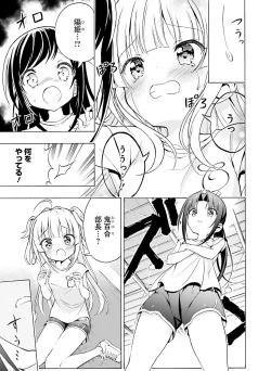 Page 129 of Dengeki Moeoh 2021-06