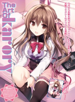 Page 14 of Dengeki Moeoh 2021-06