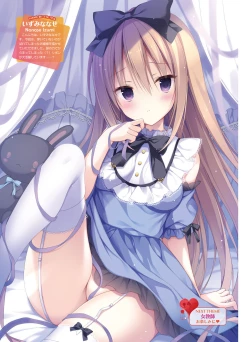 Page 69 of Dengeki Moeoh 2021-06