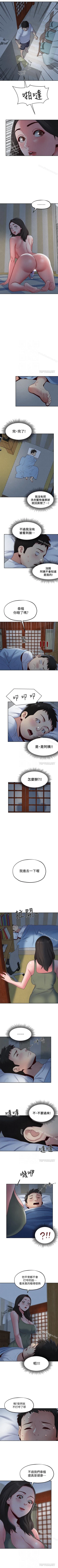 Page 106 of 朋友的姐姐 1-42