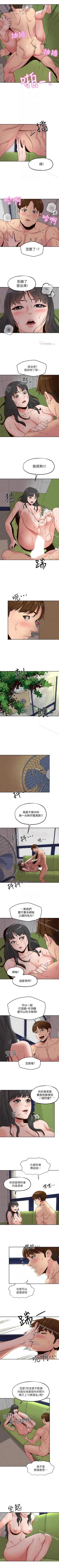 Page 119 of 朋友的姐姐 1-42