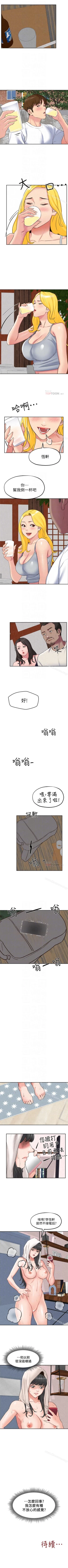 Page 143 of 朋友的姐姐 1-42