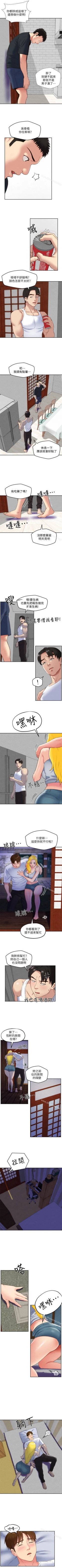 Page 151 of 朋友的姐姐 1-42