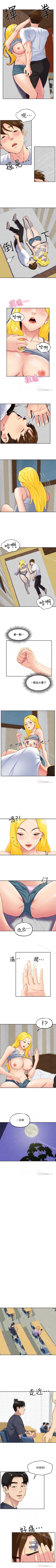 Page 155 of 朋友的姐姐 1-42