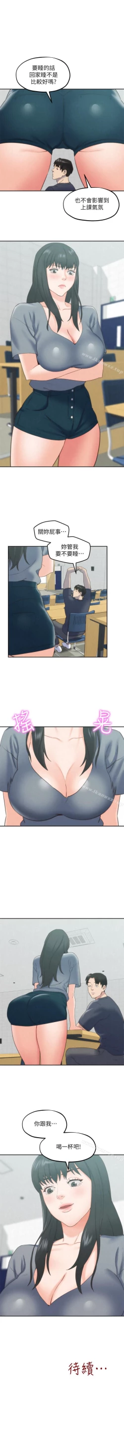 Page 163 of 朋友的姐姐 1-42