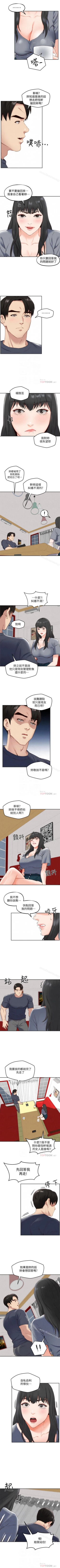 Page 165 of 朋友的姐姐 1-42