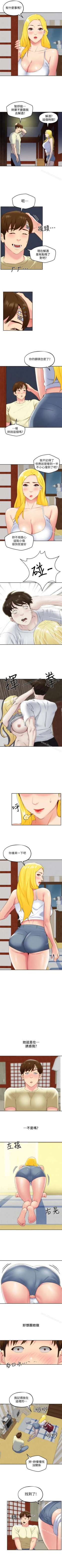 Page 167 of 朋友的姐姐 1-42