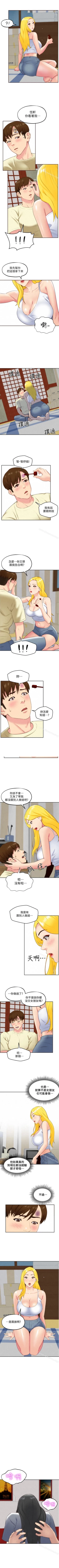 Page 168 of 朋友的姐姐 1-42