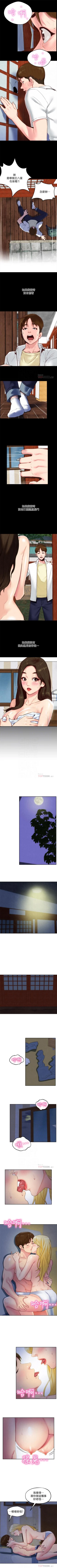 Page 177 of 朋友的姐姐 1-42