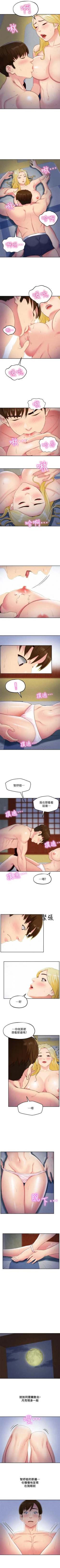 Page 179 of 朋友的姐姐 1-42