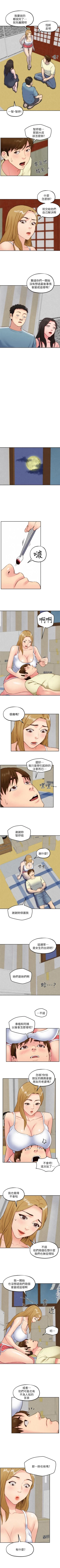 Page 202 of 朋友的姐姐 1-42