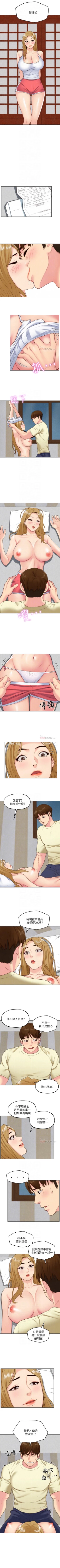 Page 223 of 朋友的姐姐 1-42