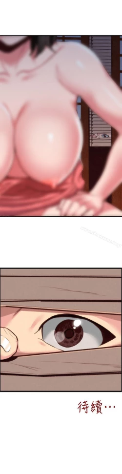 Page 26 of 朋友的姐姐 1-42