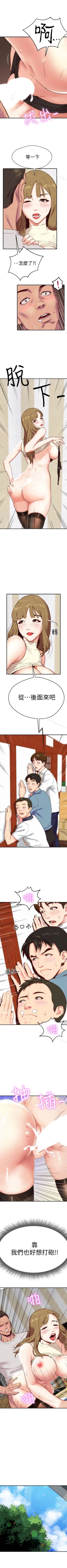 Page 2 of 朋友的姐姐 1-42