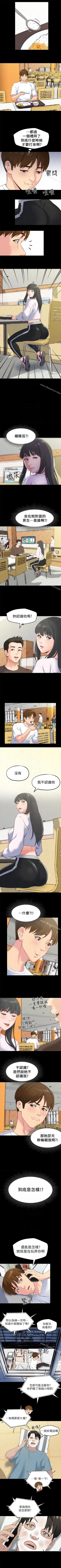 Page 80 of 朋友的姐姐 1-42
