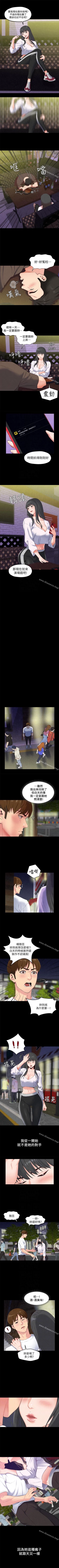 Page 83 of 朋友的姐姐 1-42