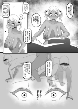 Page 22 of TransfurGirls Auction :05 - Second Part