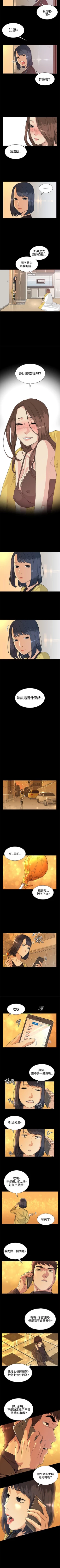 Page 134 of 偶然 1-53