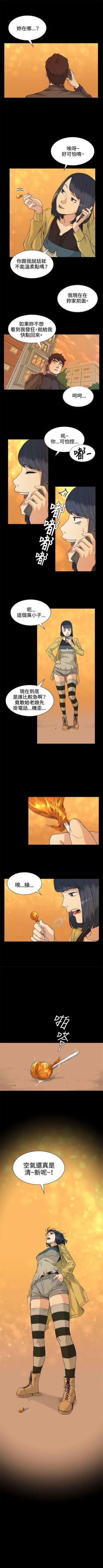 Page 135 of 偶然 1-53