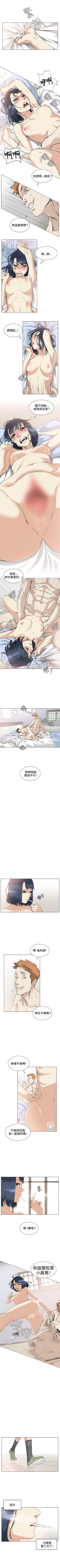 Page 140 of 偶然 1-53