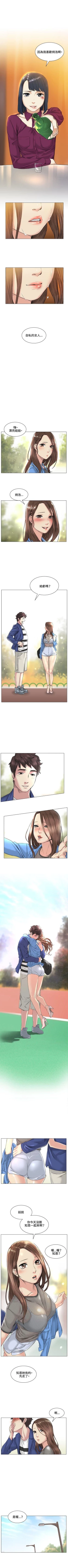 Page 150 of 偶然 1-53