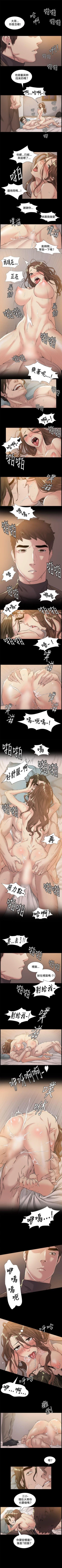 Page 183 of 偶然 1-53