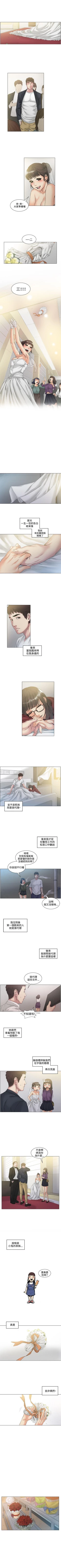 Page 209 of 偶然 1-53