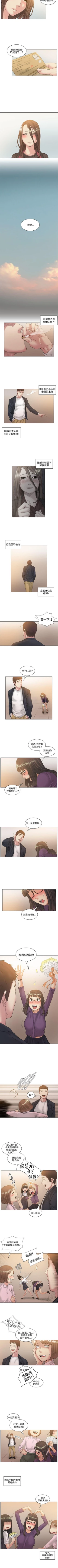 Page 211 of 偶然 1-53