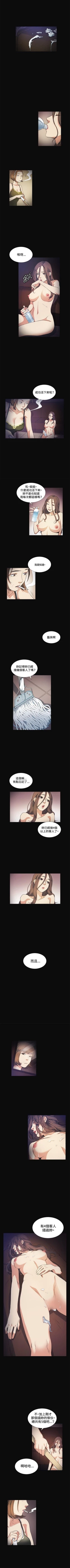 Page 47 of 偶然 1-53