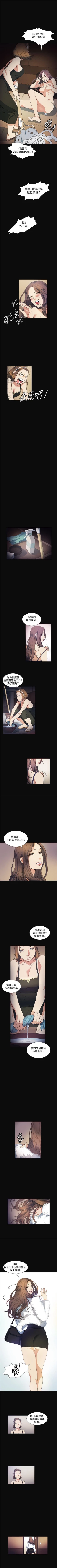 Page 49 of 偶然 1-53