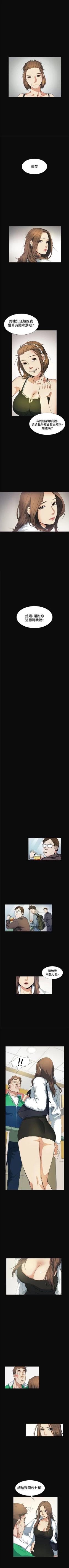 Page 50 of 偶然 1-53