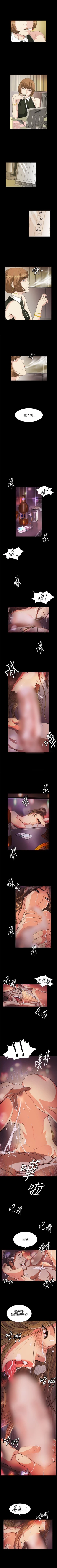 Page 63 of 偶然 1-53