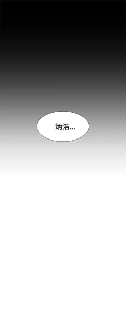 Page 75 of 偶然 1-53