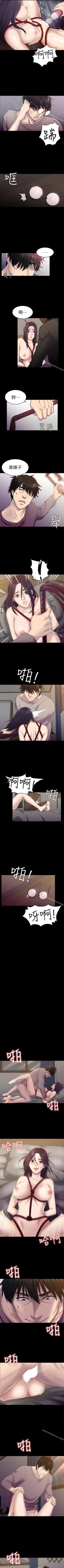 Page 140 of 初戀陷阱 1-65