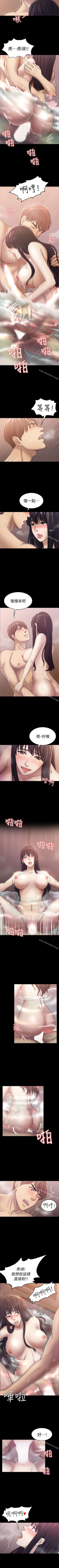 Page 162 of 初戀陷阱 1-65