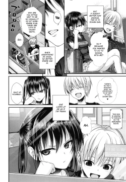 Page 114 of Prototype Lolita