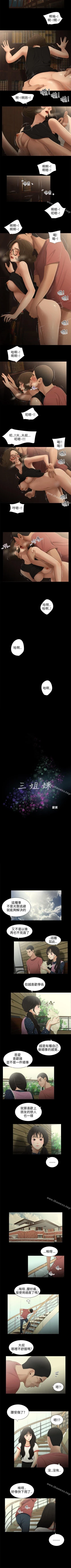 Page 104 of 秘密日記 1-62