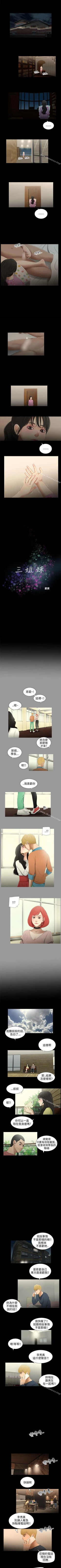 Page 112 of 秘密日記 1-62