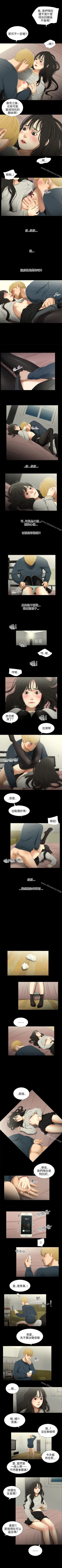 Page 115 of 秘密日記 1-62