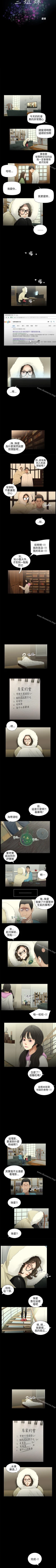 Page 119 of 秘密日記 1-62