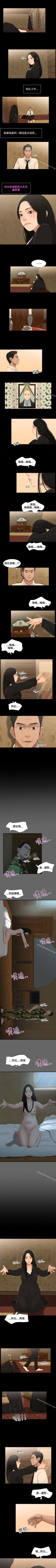 Page 11 of 秘密日記 1-62